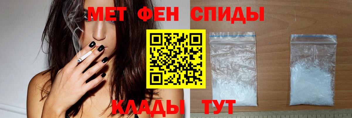 Amphetamine Розовый Бор