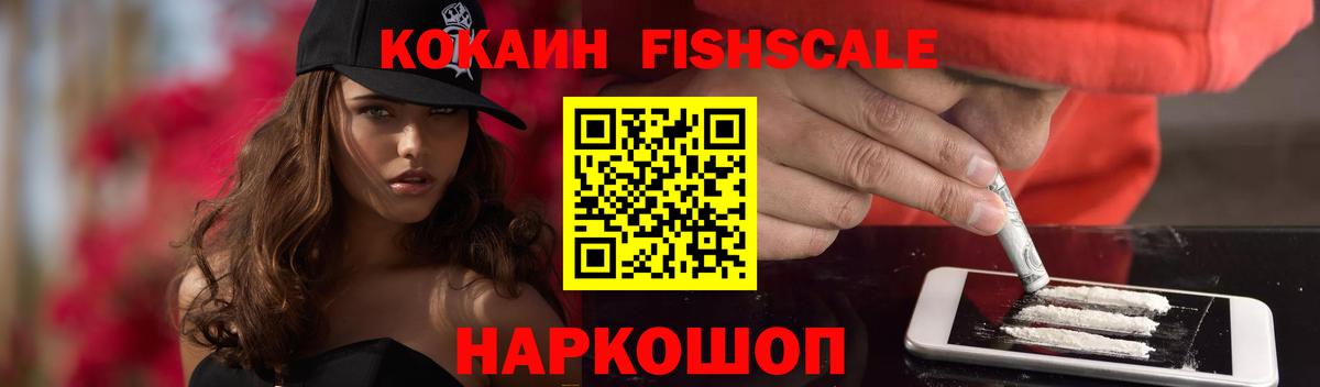 Cocaine 99%  Cocaine Колумбийский  КОКАИН  Вход с VPN  Бор 