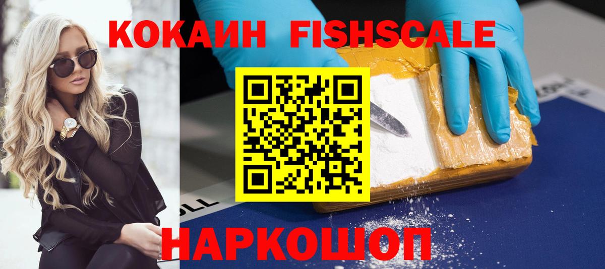 Cocaine 97% Бор