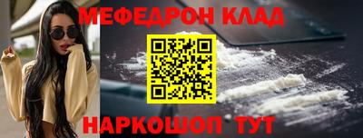 mdpv Каменск-Шахтинский