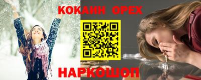 ALPHA PVP Камень-на-Оби