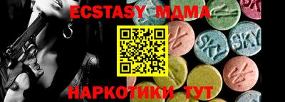 mdpv Каменск-Шахтинский