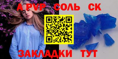 mdpv Каменск-Шахтинский