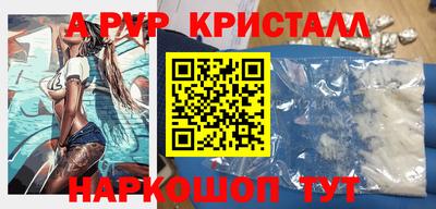эйфоретик Каменск-Уральский