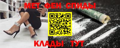 ALPHA PVP Камень-на-Оби