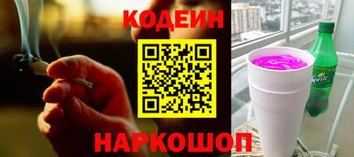 эйфоретик Каменск-Уральский