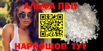 эйфоретик Каменск-Уральский