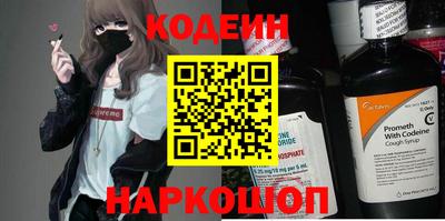 ALPHA PVP Камень-на-Оби