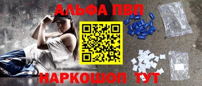 эйфоретик Каменск-Уральский