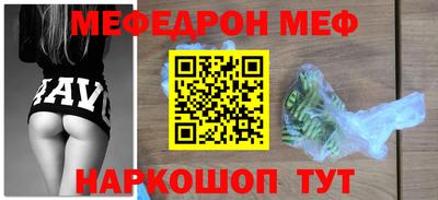 mdpv Каменск-Шахтинский