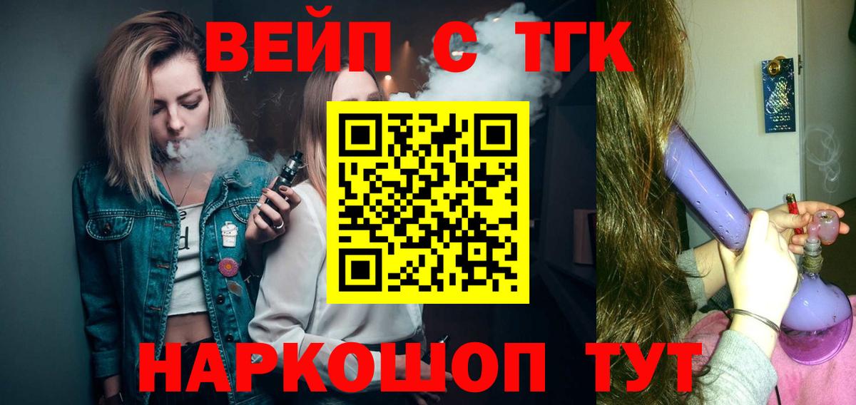 Дистиллят ТГК концентрат Бор