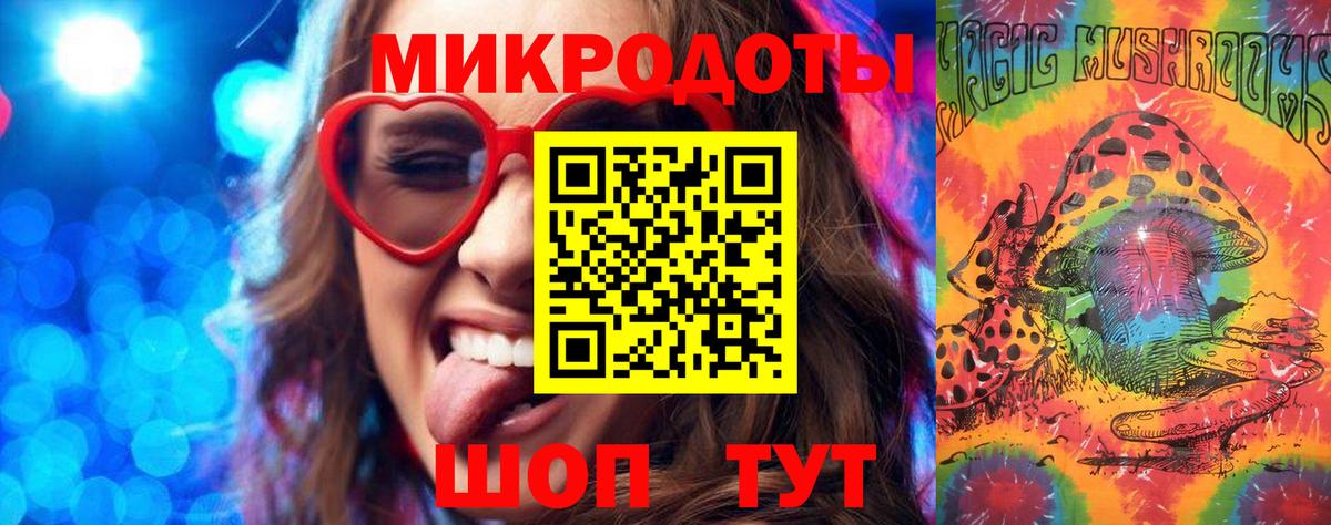 наркота  Псилоцибиновые грибы мицелий  Вход с VPN  Бор 