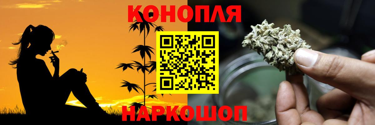 Канабис ГИДРОПОН Бор